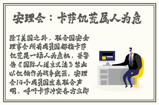 臭小子姨妈腰第几章出现
